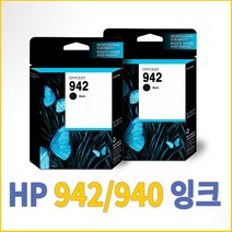 HP 정품잉크 942 940 4색세트 hp8000 hp8500 hp8500A, 1세트, 01.보유기종)오피스젯8000-B타입(칩없음)