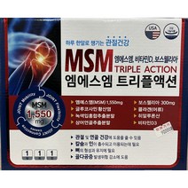 [ 100% 약국 정품 ] 무릎염증 허리 손가락 마디통증 관절통증 콴첼 호관원 성분 MSM 관절영양제 (약 6개월분), 1개, 180정