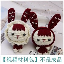 코바늘 미니 인형 가방 펜던트 만들기 DIY 수제 뜨개질 작품 취미 태교 선물 집순이, 와인 토끼 2마리(키링 포함)