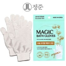 정준산업 때르메스 요술때장갑 / 오리발 흰색 때밀이 / 목욕용품 때타올 벙어리 손가락, 정품_요술때장갑(오리발_흰색)