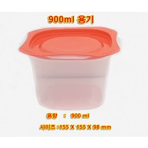 900ml 집밥 밀폐용기 전자렌지용기 냉동밥 보관 벌크 쿡밥 점보세트 300 500 900 1600 ml, 상세페이지 참조
