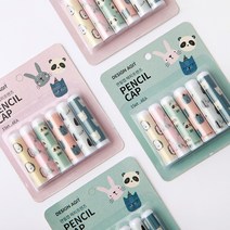 디자인아지트 [기성]연필캡