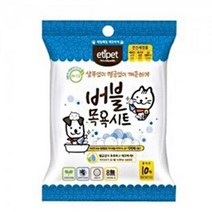 강아지 물없는샴푸 목욕티슈 10매 4개 강아지목욕 펫샴푸
