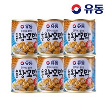 유동 [유동] 순살 왕꼬막 230g x6개, 6개