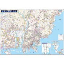 부산 지도 부산시 부동산 전도 (코팅 중형 150x111), 일반천
