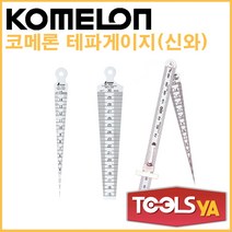 코메론 테파게이지 테이퍼게이지 700A, 1개