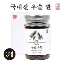 우슬환 국내산 우슬 뿌리 참당귀 두충 홍화씨 복합물 쇠무릎 소무릎 쇠물팍 우슬초 환 분말 차 즙 무릎 관절 연골 조인트 시크릿 효능 추천 홈쇼핑, 3개, 110g