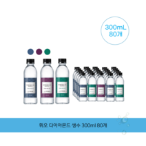휘오 다이아몬드 생수 300ml 80개