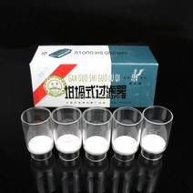 5 개 30/40ml 유리 모래 코어 도가니 실험실 필터 기공 크기 G1-G5 실험 사용 소결, 30ml G5
