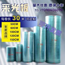 복층렉산 지붕 폴리카보네이트 투명 골판 캐노피 방수 PC판 보드 판넬 단열, 두께 1.0mm 너비 1.2m