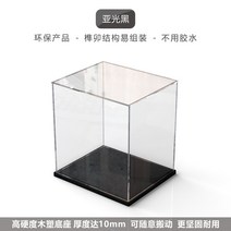 레고모듈러 아크릴 케이스 전시함 장식장 보관 10255 어셈블리스퀘어 피규어 진열장, 40x30x40 3mm 블랙 베이스