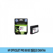 토너플러스 HP 오피스젯 Officejet Pro 8610e 정품잉크 CN047AA