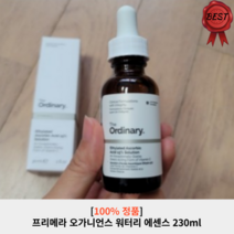 디오디너리 에틸레이티드 아스코빅 애씨드 15% 솔루션 30ml 1개 미백 기미 잔주름 주름 비타민 씨 비타민c 앰플 에센스 세럼, 1개입 30ml