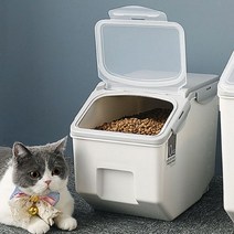 고양이 사료보관함 강아지 사료통, 중형