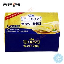 푸드올마켓_ 엘로이 버터 454g /무염 /냉동-아이스박스무료