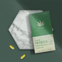 [2+1] 대마종자유 순수식물성 100프로 네덜란드 오메가369 햄프씨드오일