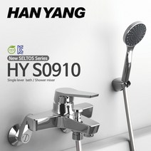 한양수전 샤워수전(벽붙이) 뉴셀토즈HYS0910, 1개