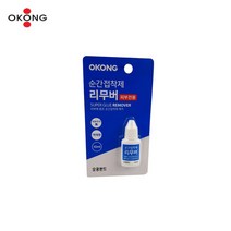 오공 순간접착제 제거제 접착제 리무버 10ml