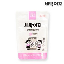 세탁이지 3in1 친환경 중성 3세대 캡슐세제 13g 20개입
