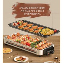 추석 전부치기 그릴 미니 고기 굽기 차례 음식 가정용, K