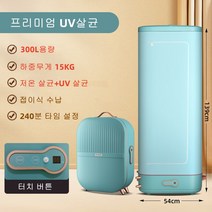 휴대용 스타일러 접이식 미니 의류 건조기 관리기 에어드레서 YANGZI 빨래 건조기 빨래 건조기, 프리미엄