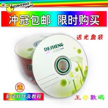 시디롬 바나나 VCD MP3 각록함 CDR 50 편 2833338100, 난초 CD 50 편 _주머니