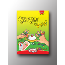 코리아보드게임즈 할리갈리 링엘딩 640390