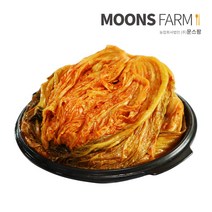 [문스팜] 1년숙성 묵은지 전라도김치 국산고추가루, 10kg