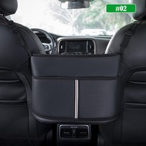 앞 좌석 사이 가죽 자동차 정리 가방 콘솔 조직 정리 물컵 그물 애완견 포켓 장벽, 02