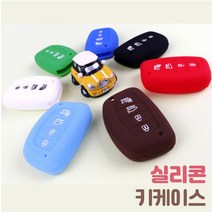 (윤부샵) 현대 캐스퍼 스마트키 실리콘 키케이스 키홀더 키링 자동차 용품, UN_ 레드