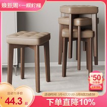 본톤 접이식 식탁 단단한 나무 가방 식당 의자 홈 미니멀리스트 거실 벤치 쌓 수있는 책상, [21] [로그 로우 스툴] 원형홀 등받이 포함 28높