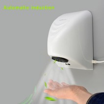 핸드드라이기 핸드 드라이어 손 건조기 화장실 자동 850w 호텔 상업용 전기 유도 건조 장치 가전 제품, 하얀, 유럽 ​​연합