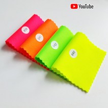 스판 쿠션지 한쪽스판 형광 4칼라 60인치, no.840