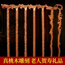명아주 감태 원목 지팡이 연수목 수제 나무 청려장, 필수, 옵션10