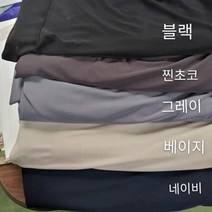 스판원단 냉장고바지원단 ITY 국산원단 여름원단 무지5종, 네이비