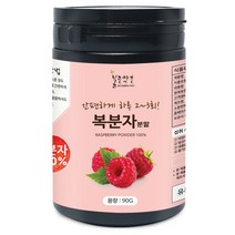 불로약초 복분자 분말(중국) 90g(통), 불로약초 복분자 분말[중국] 90g[통]