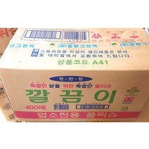 [에이치플러스몰] 물티슈(유한 평판 100매x4) 식당 업소 일회용품, 상세 설명 참조