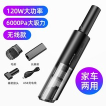차이슨청소기 가성비무선청소기 자취방청소기 car 진공 청소기 무선 car handheld 휴대용 진공 청소기 car 가정용, 무선 블랙