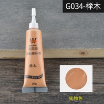 DIY 목재 제품 스크래치 필러 리무버 나무 가구 터치 도구 세트 마커 펜 크림 왁스 수리 폴리머 수지, 09 9