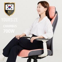 2영업일내 빠른배송 사이즈선택 유어사이즈 국산 화이트 게이밍의자 PC방의자 컴퓨터의자 사무용의자 체어버스700W, 모나코핑크(인조가죽)