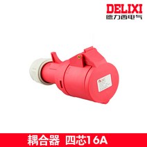 콘센트플러그 서귀포 독력 공업 연결 기 220V380V 고출력 3솜 4솜 5솜 방수 에어 2628764127, 1, 사심 16A 커플링