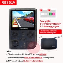 ANBERNIC RG351V RG351P RG351M 핸드 헬드 레트로 게임 비디오 게임 플레이어 3.5 인치 IPS 화면 내장 WiFi 온라인 스파링 키즈 선물, 협동사, RG351V BT 80G 가방