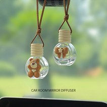 걸이형 디퓨저 룸미러 미니 차량용 방향제 공병 용기, NO03