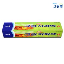 크린랲 크린알뜰지퍼백 30cmx35cm 50매 1BOX(20개입), 특대(XL) 이상