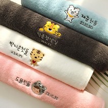 어메니티타올 돌 답례품 수건 30수 170g 돌잔치 호랑이띠 선물, 다크그레이