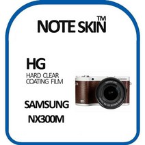 삼성전자 NX300M 고광택 액정보호필름 - 벌크포장, 본상품선택