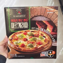 요리하다 이태리밀로만든 마르게리따 283G x 1개 일반포장, 종이박스포장