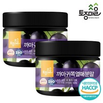 [토종마을] 국산 까마귀쪽열매분말 150g, 2개