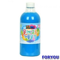 ForU31 뭉게구름 거품물감 낱색 물감 유아물감 물감놀이 키즈맘아트, 형광 빨강