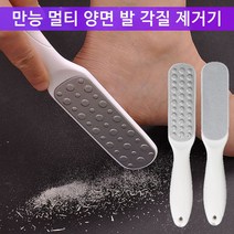 발각질제거기 발 뒤꿈치 굳은살 갈라짐 제거 발관리, 3개